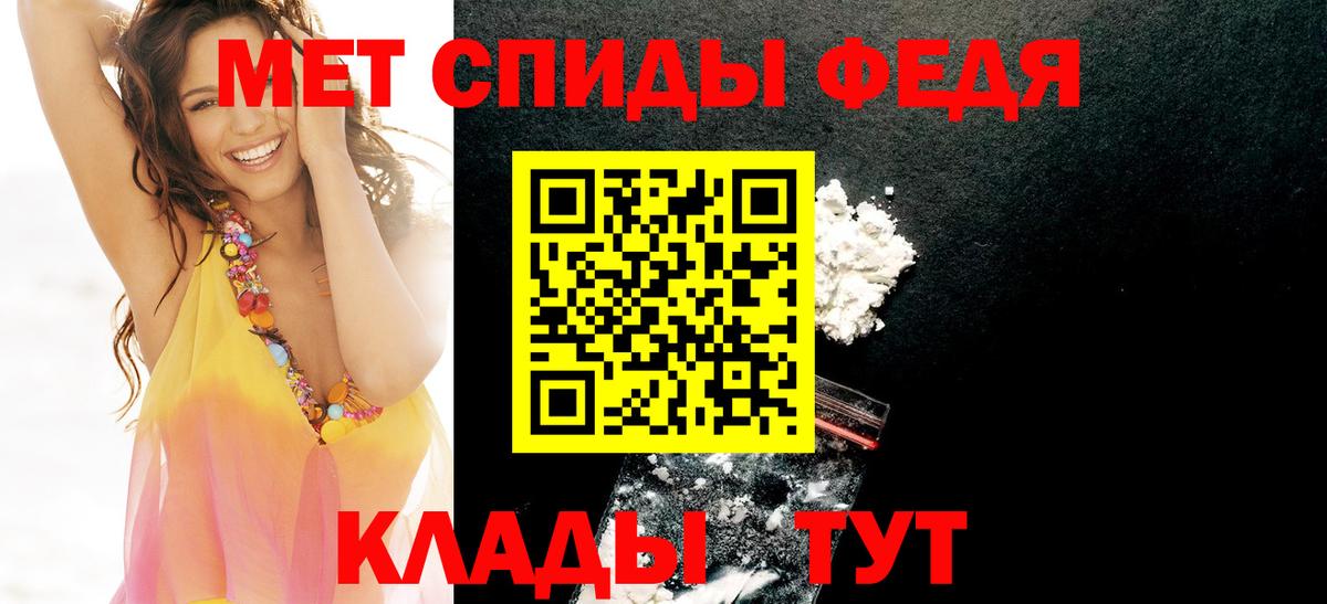 АМФ Розовый Нефтекамск