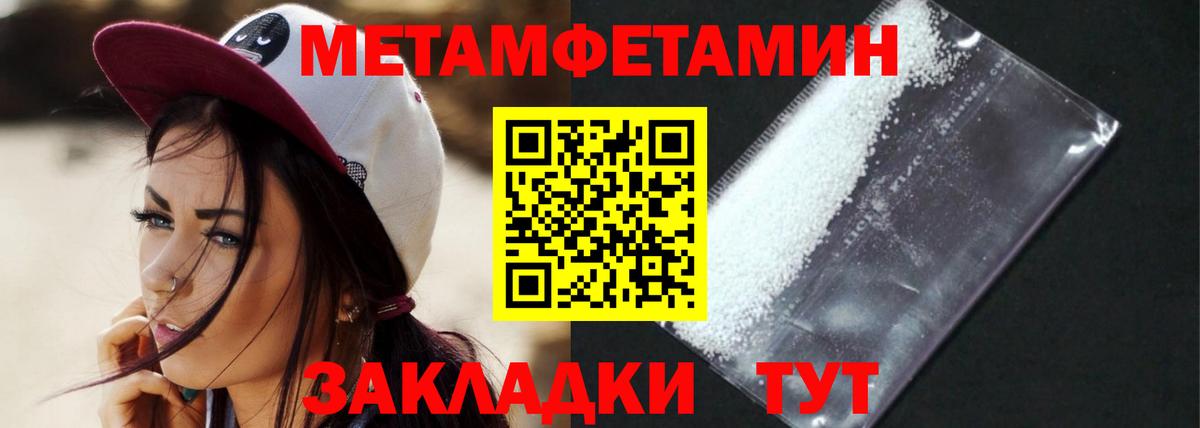 Нефтекамск  АМФ  Вход с VPN  Amphetamine Розовый  Амфетамин 
