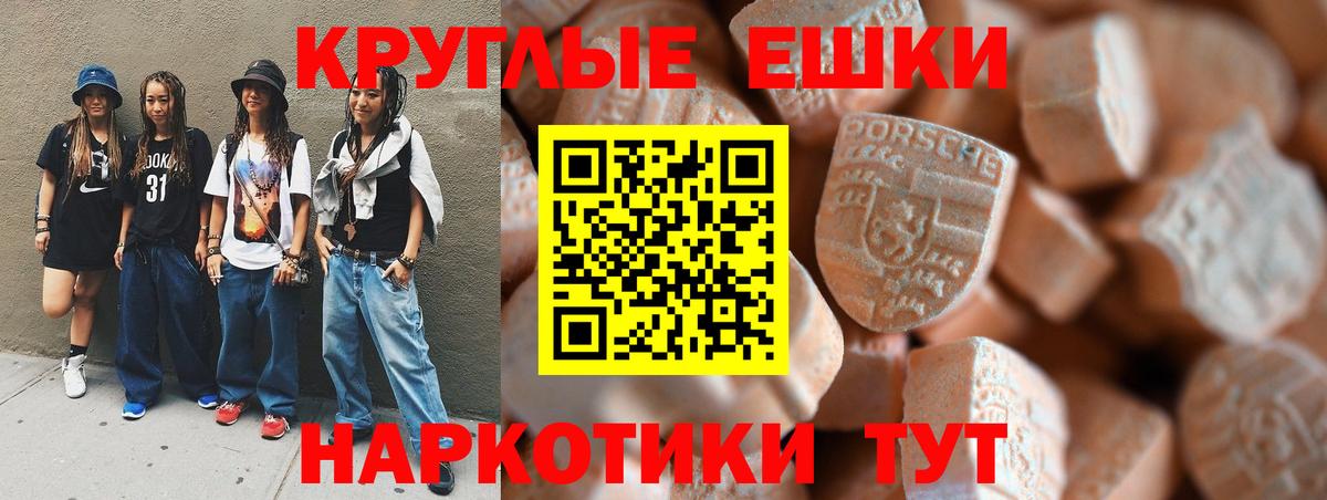Ecstasy 300 mg  Вход с VPN  гидра ссылки  Нефтекамск  Ecstasy 
