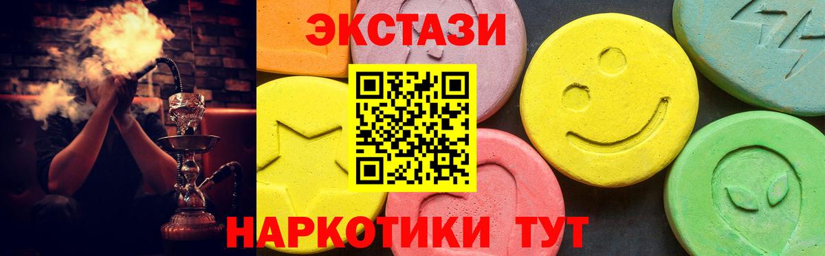 Экстази бентли Нефтекамск