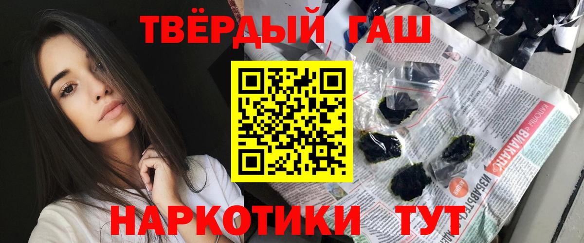 ГАШИШ Ice-O-Lator  ГАШ  Нефтекамск  наркошоп  Гашиш 40% ТГК  Вход с VPN 