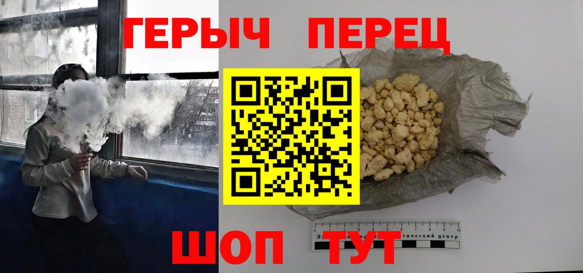 Героин VHQ  Вход с VPN  Нефтекамск 