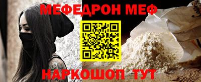 крисы Ставрополь