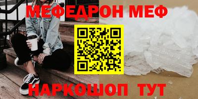 крисы Ставрополь
