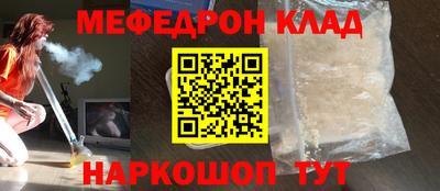 крисы Ставрополь