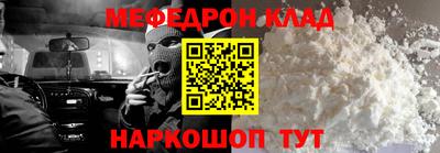 крисы Ставрополь