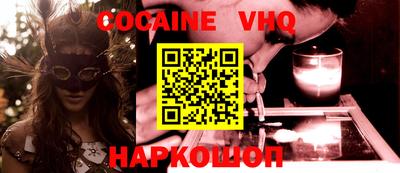 apvp Старая Купавна