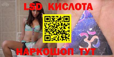 крисы Ставрополь