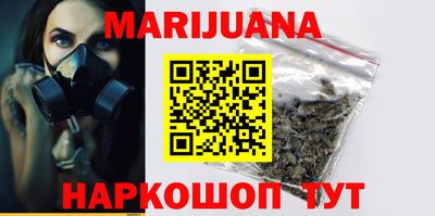 крисы Ставрополь