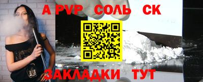 крисы Ставрополь