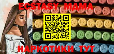 крисы Ставрополь