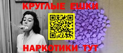 ECSTASY Среднеуральск