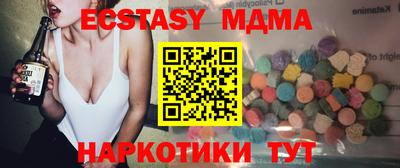 ECSTASY Среднеуральск
