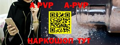 apvp Старая Купавна