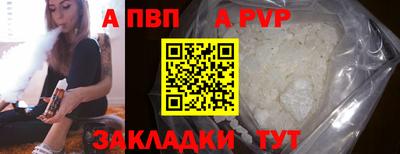 крисы Ставрополь