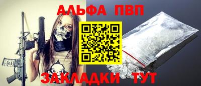 apvp Старая Купавна