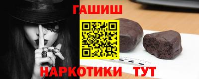 крисы Ставрополь