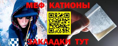 крисы Ставрополь