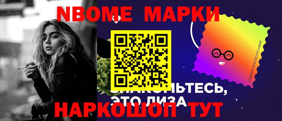 Нефтекамск  ЛСД экстази кислота  Вход с VPN 