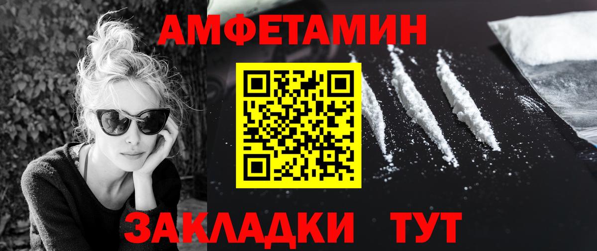 МЕТАМФЕТАМИН мет Нефтекамск