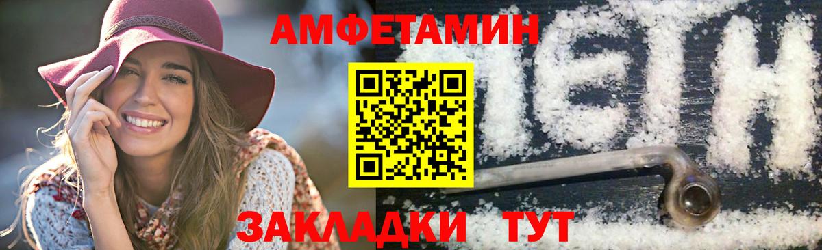 Первитин витя  Первитин витя  Вход с VPN  Нефтекамск 