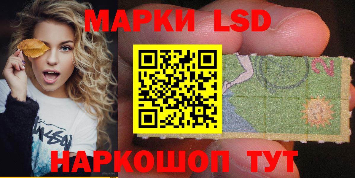 Нефтекамск  даркнет сайт  Наркотические марки  Вход с VPN  Марки NBOMe 1,5мг 
