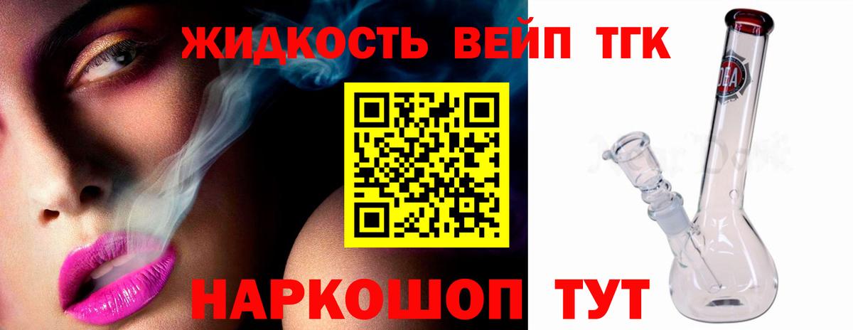 ТГК THC oil  Вход с VPN  Нефтекамск  OMG онион  ТГК гашишное масло 