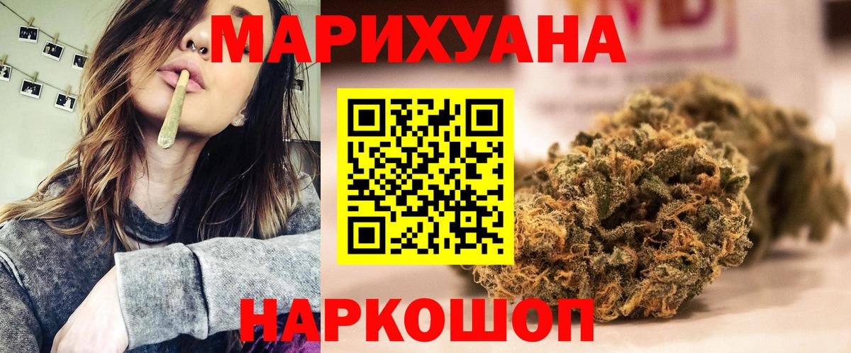 Каннабис MAZAR Нефтекамск