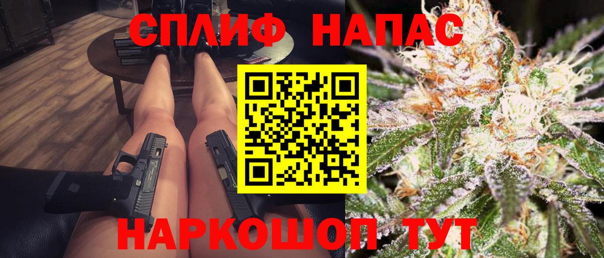 Шишки марихуана гибрид  Вход с VPN  Нефтекамск  Марихуана семена  Каннабис AK-47 